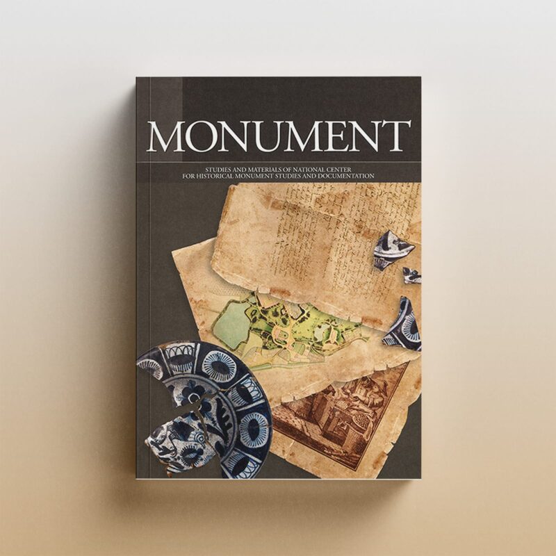 Monument. Studies and Materials of National Center for Historical Monument Studies and Documentation